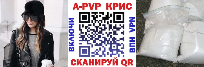 Купить где  Сортавала  Alfa_PVP СК КРИС 