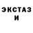 ГАШИШ Ice-O-Lator Lucifer Mikaelson