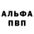 А ПВП кристаллы Nikolay Avanesyan