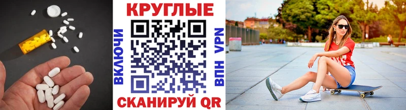 Ecstasy MDMA  Купить где  Сортавала 