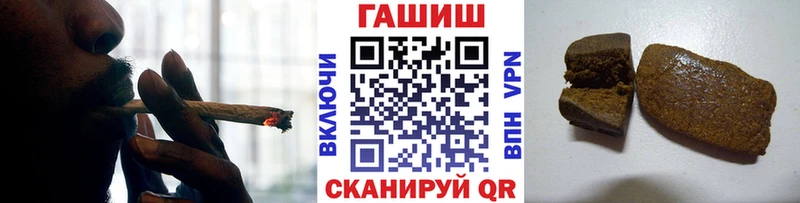 Гашиш Cannabis  Купить  Сортавала 