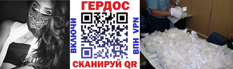 Купить  Сортавала  ГЕРОИН афганец 