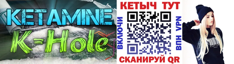 Купить  Сортавала  Кетамин VHQ 