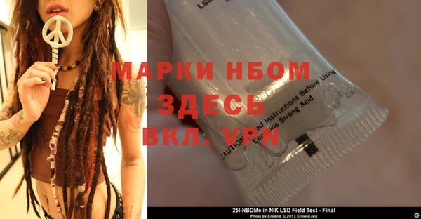 амфетамин Богородск