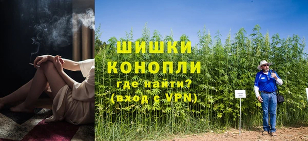 амфетамин Богородск