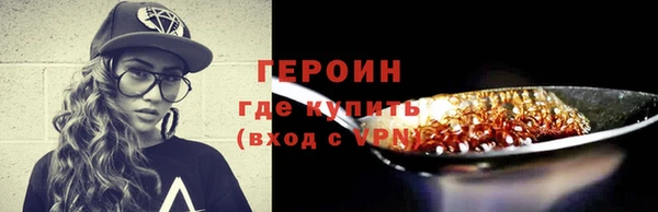 амфетамин Богородск