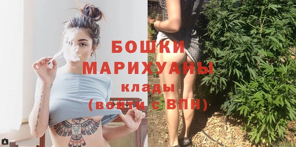 амфетамин Богородск