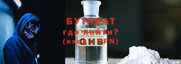 скорость mdpv Богородицк