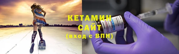 амфетамин Богородск