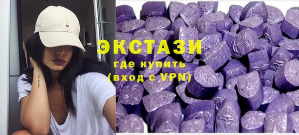 амфетамин Богородск
