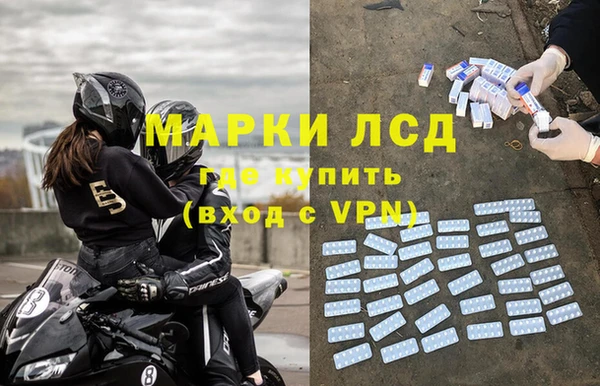 амфетамин Богородск