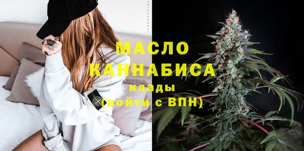 амфетамин Богородск