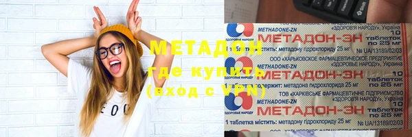скорость mdpv Богородицк