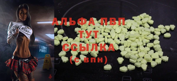 амфетамин Богородск