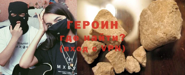 амфетамин Богородск