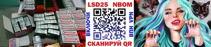 Купить  Сортавала  LSD-25 экстази кислота 
