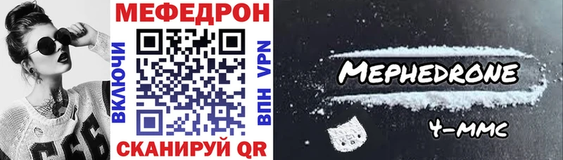 Купить  Сортавала  МЕФ кристаллы 