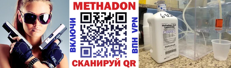 Купить закладки  Сортавала  Метадон белоснежный 