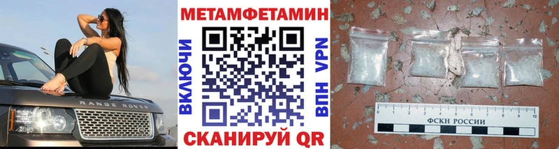 Метамфетамин кристалл  Купить  Сортавала 